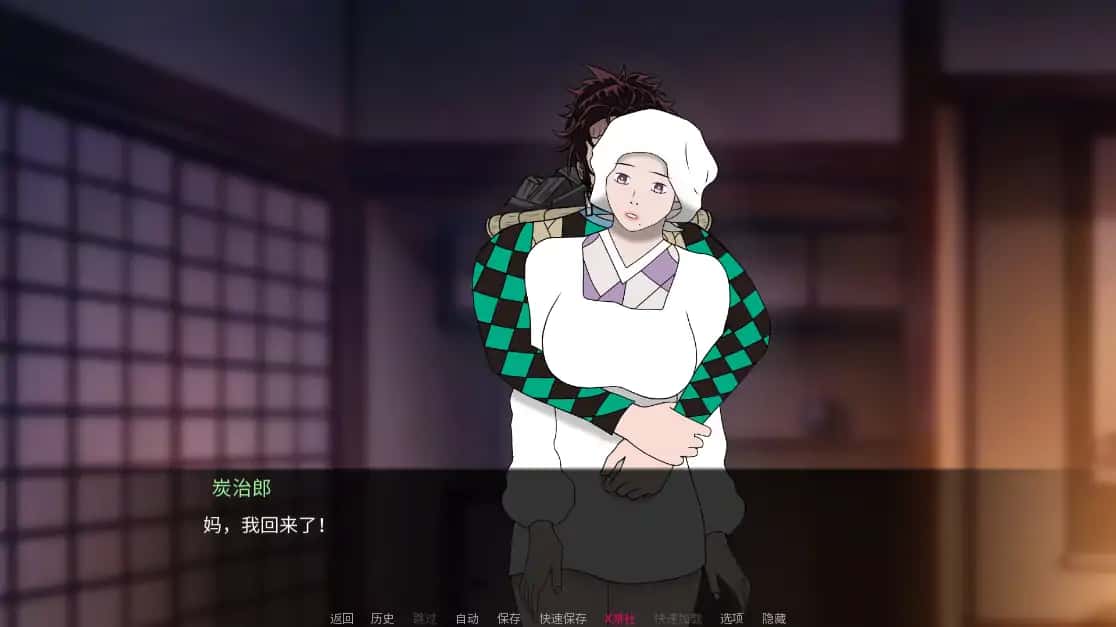 游戏截图5